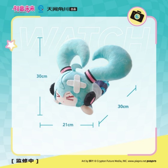 Vocaloid Hatsune Miku Officially Authorized Lovely Plush Toy